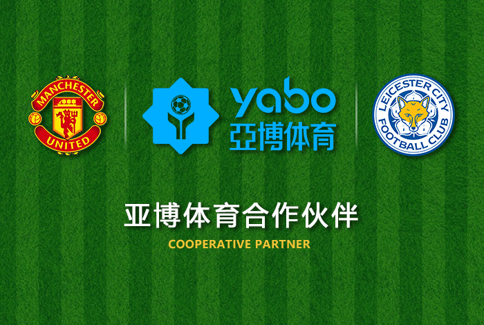 金沙娱乐|金沙娱乐体育|金沙娱乐官方网站体育正式成为英超曼联全球合作伙伴！