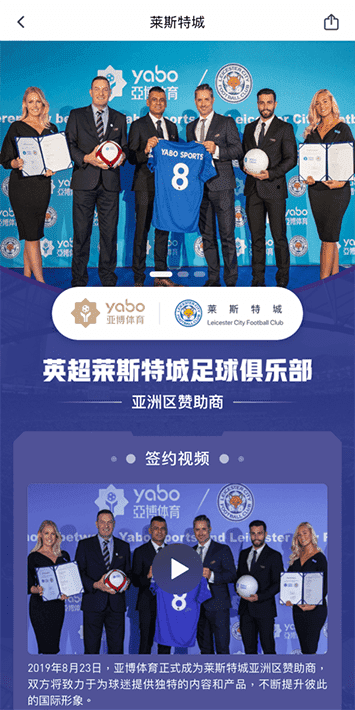 金沙娱乐|金沙娱乐体育|金沙娱乐官方网站体育手机app客户端自成为德甲豪门柏林赫塔(Hertha BSC )俱乐部在亚洲地区的独家官方体育娱乐战略合作伙伴后，又一次具备里程碑意义的重要时刻。